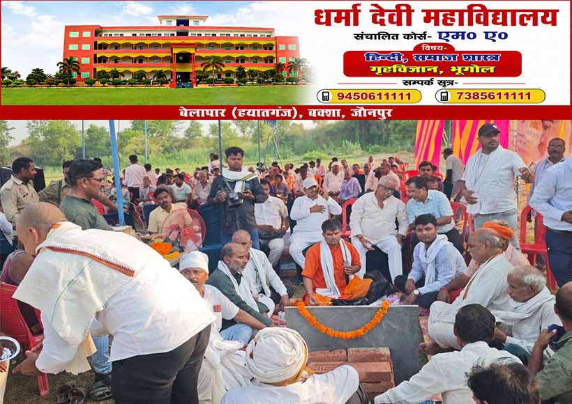 khara-sultanpur-rs-1-60-crore-large-cow-shelter-bhoomi-pujan