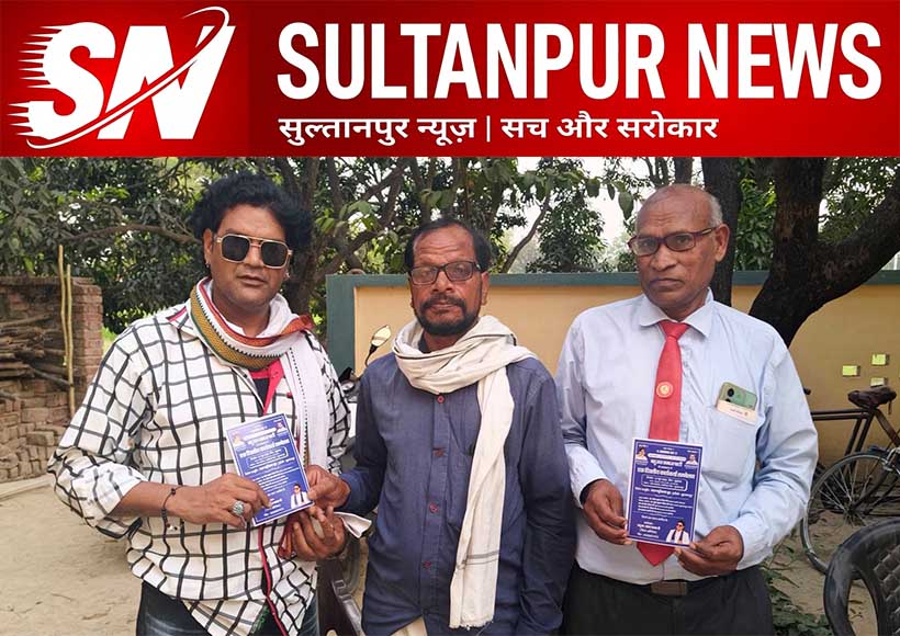 magician-sanjay-ghayal-joins-bsp-para-bazar-isauli-sultanpur
