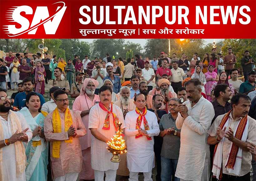 divine-gomti-maha-aarti-held-in-sultanpur-mla-raj-babu-upadhyay-attends-as-chief-yajman