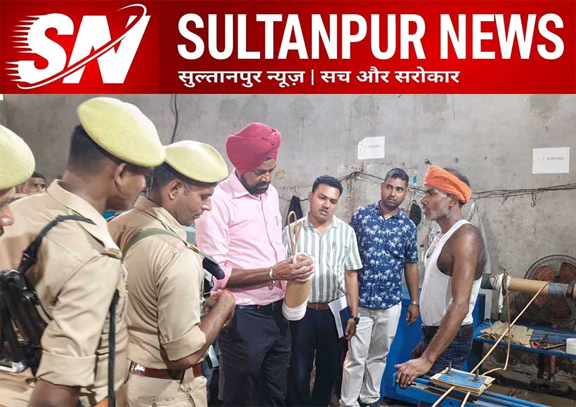 dm-sultanpur-stops-salary-of-25-officers-over-poor-igrs-complaint-disposal