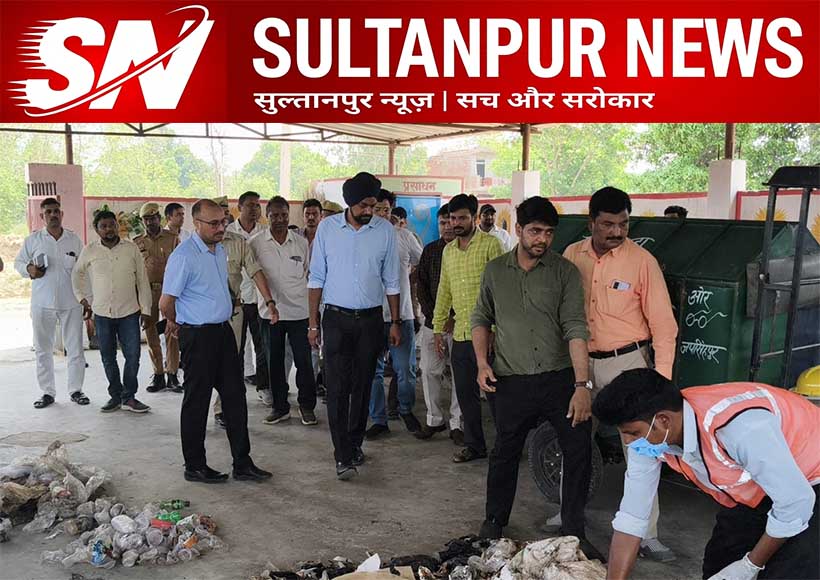 dm-cdo-inspect-rrc-center-barousa-sultanpur-solid-waste-management