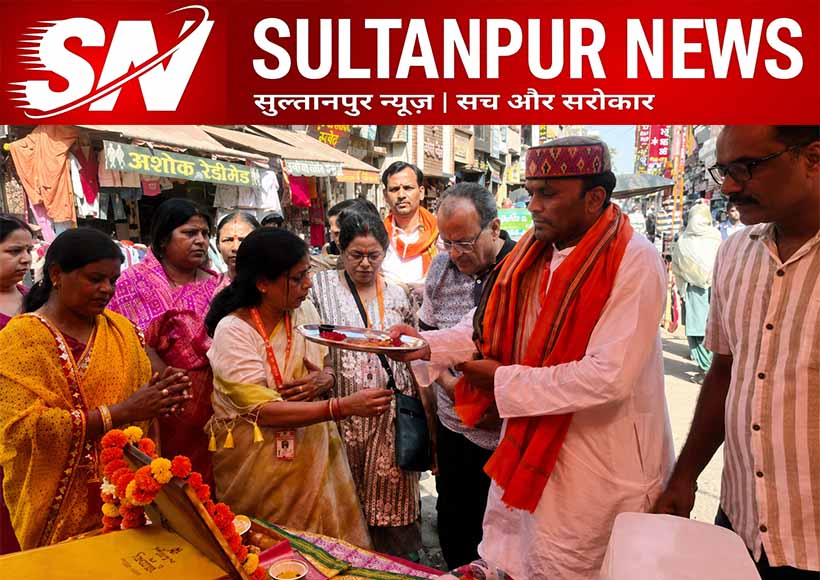 seva-sankalp-diwas-celebrated-by-akhil-bharatiya-udyog-vyapar-mandal-sultanpur