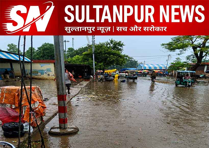 amahat-mandi-waterlogging-drainage-problem-sultanpur-traders-angry