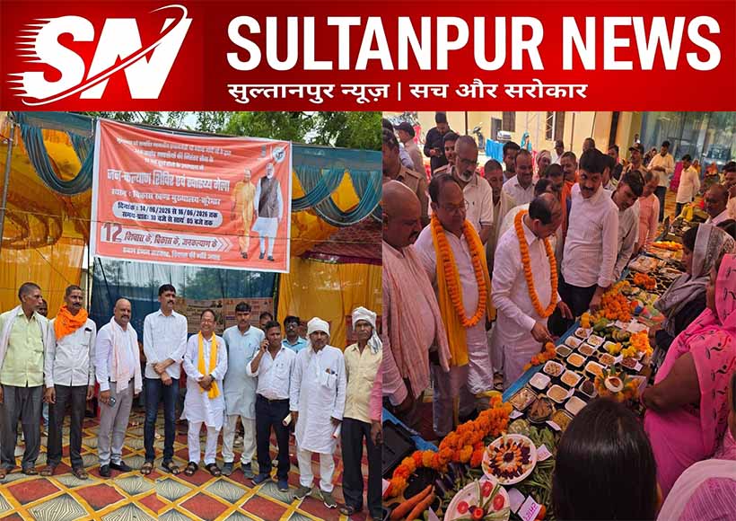 jan-kalyan-camp-and-health-fair-inaugurated-at-kurebhar-and-motigarpur-blocks-sultanpur