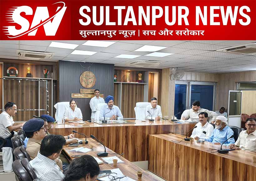 muharram-preparation-meeting-sultanpur-dm-sp-review-security-cleanliness-arrangements