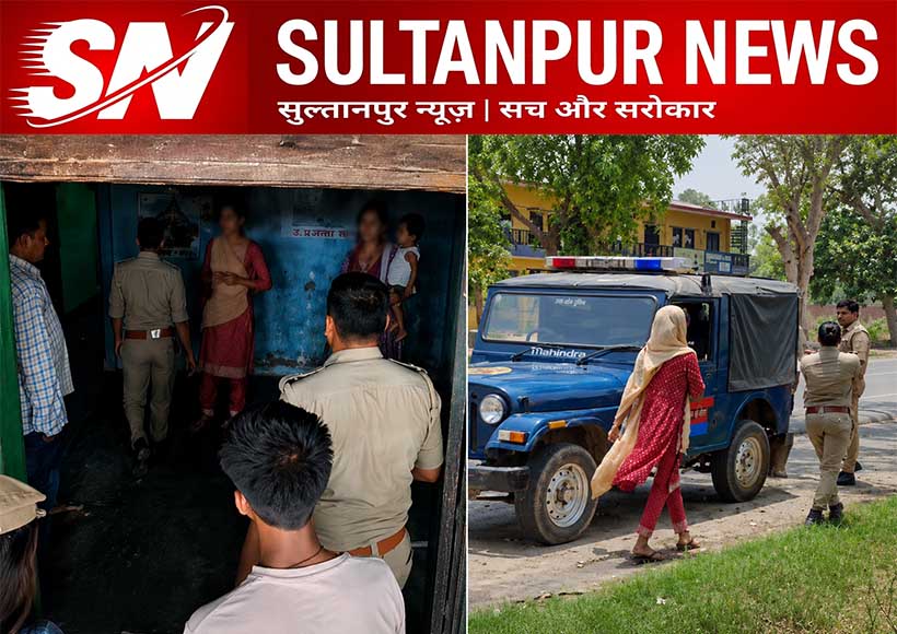 minor-girl-found-with-youth-in-kurebhar-sultanpur-police-investigation