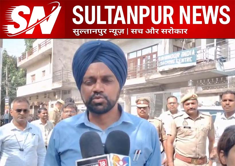 sultanpur-coaching-centers-safety-audit-fire-safety-inspection