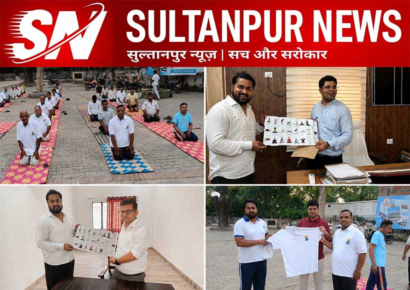 international-yoga-day-jaisinghpur-tehsil-sultanpur-yoga-for-healthy-ageing
