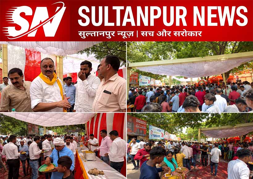 sultanpur-antim-bada-mangal-sunderkand-path-vishal-bhandara-chandrabhadra-singh-sonu