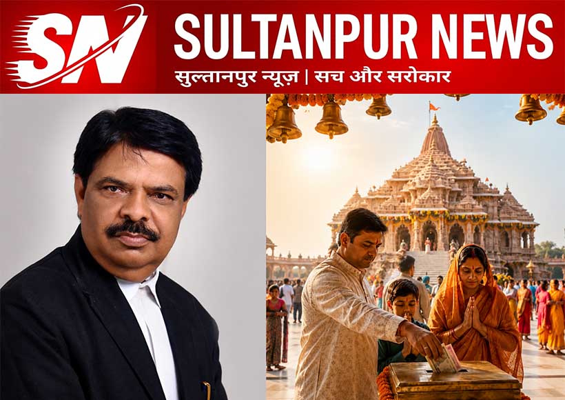 sp-ashok-singh-bisen-on-ayodhya-ram-mandir-chadhawa-controversy