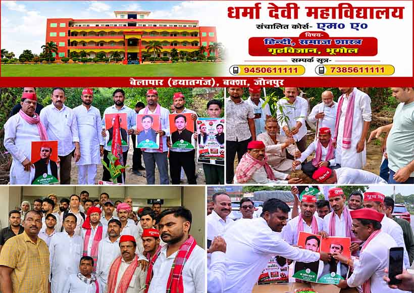 akhilesh-yadav-birthday-celebrated-in-sultanpur-with-tree-plantation-fruit-distribution