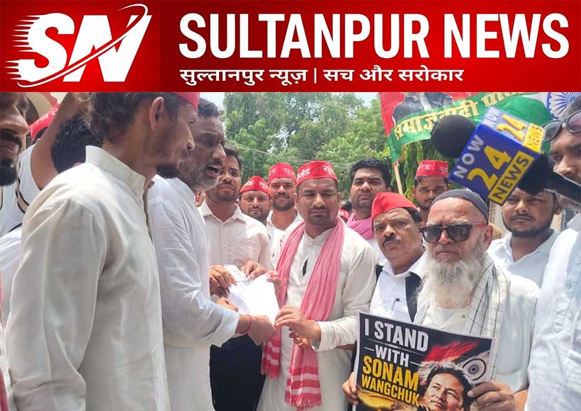 samajwadi-party-sultanpur-protest-mohammad-ali-jauhar-university-sonam-wangchuk-memorandum