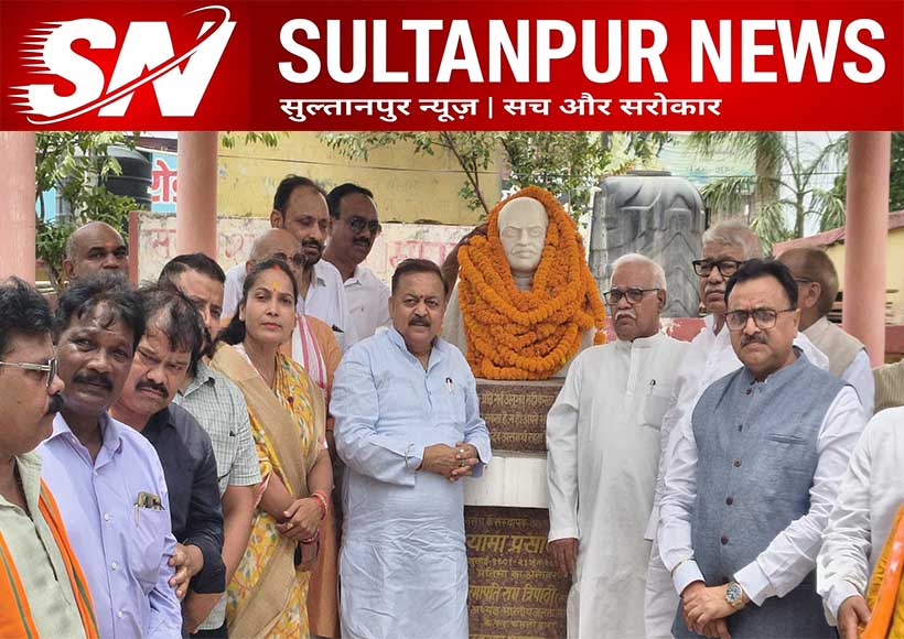 dr-shyama-prasad-mukherjee-birth-anniversary-tribute-program-sultanpur