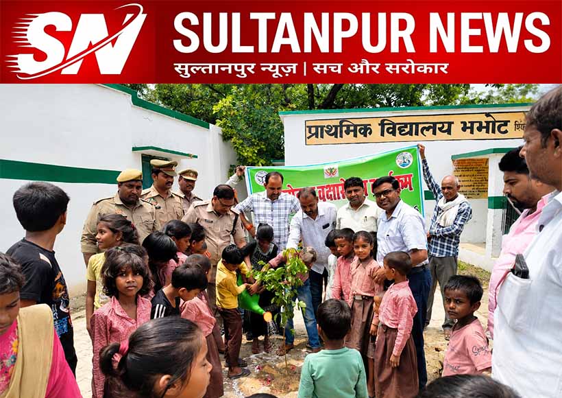 ek-ped-maa-ke-naam-tree-plantation-drive-bhabhot-primary-school-sultanpur