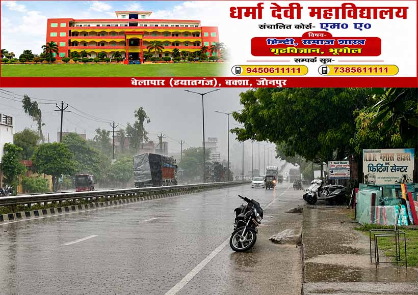 sultanpur-rain-farmers-relief-municipal-drainage-issues-monsoon