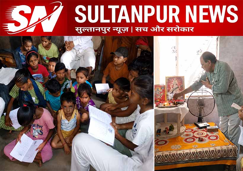saraswati-shishu-mandir-sanskar-kendra-inauguration-vivekanand-nagar-sultanpur