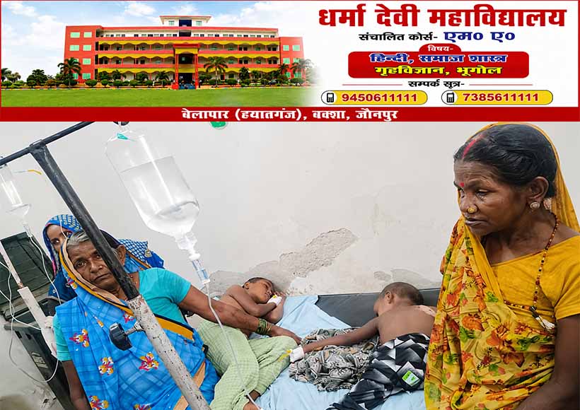 sultanpur-lightning-strike-two-dead-eight-injured-paddy-field-incident