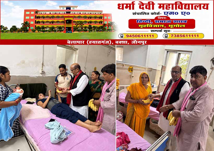akhilesh-yadav-birthday-celebration-sultanpur-shakeel-ahmad-fruit-distribution