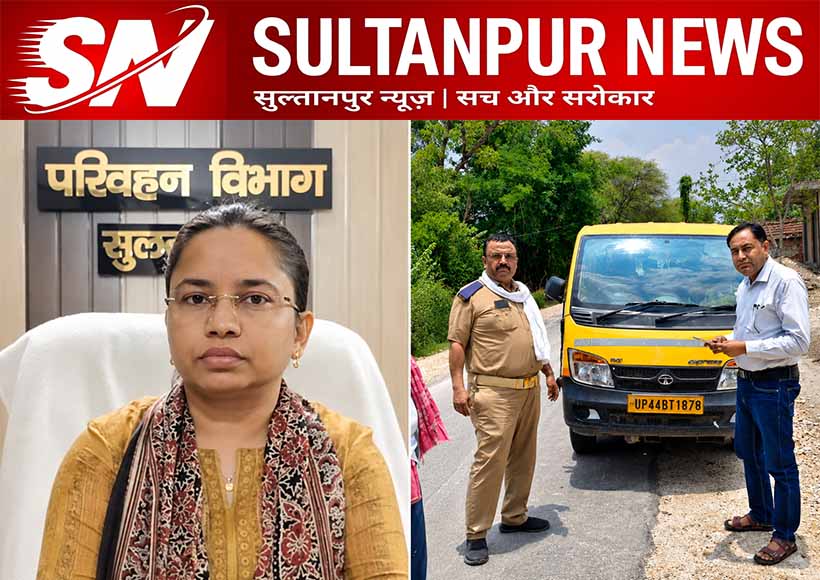 sultanpur-school-vehicle-fitness-permit-action-mission-safe-future
