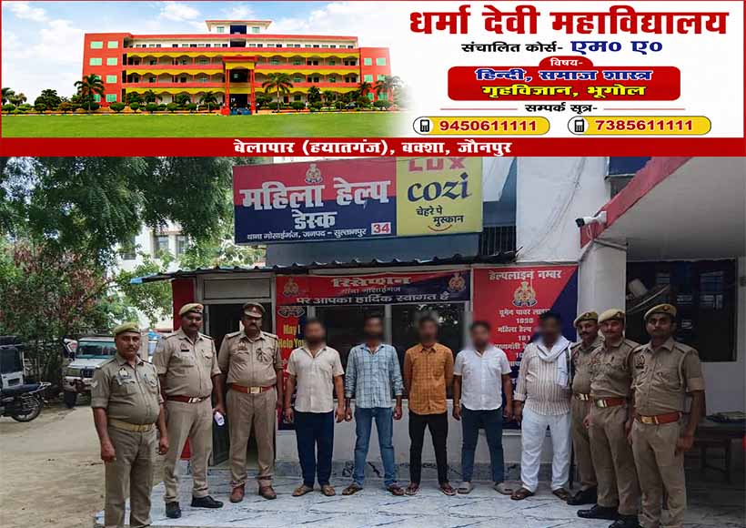 azad-verma-murder-case-five-accused-arrested-gosaiganj-sultanpur
