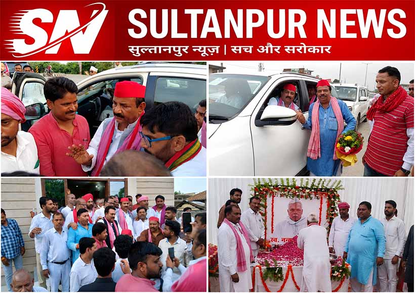 samajwadi-party-state-president-shyamlal-pal-pays-tribute-nankau-yadav-sultanpur