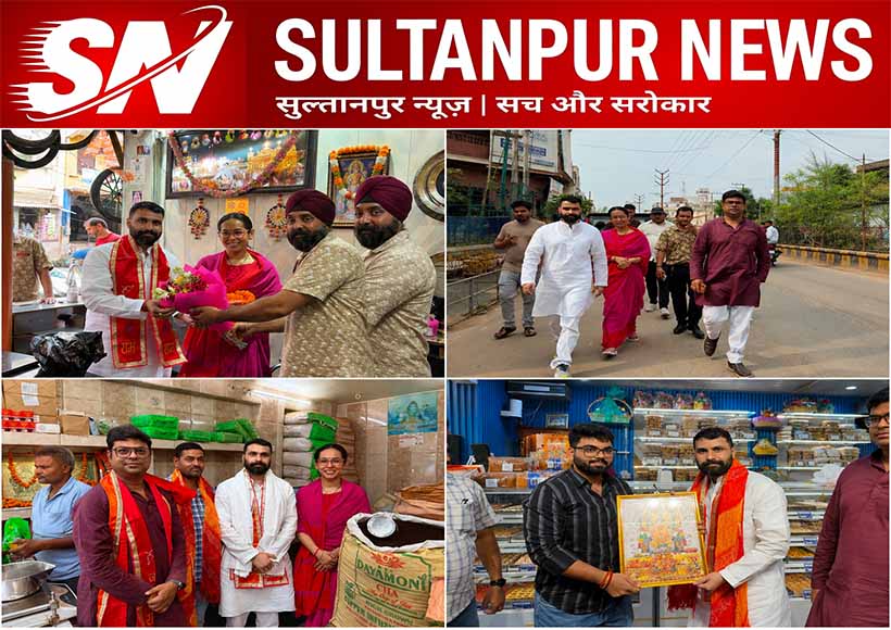 pulkit-singh-met-sultanpur-businessmen-with-wife-ayushi