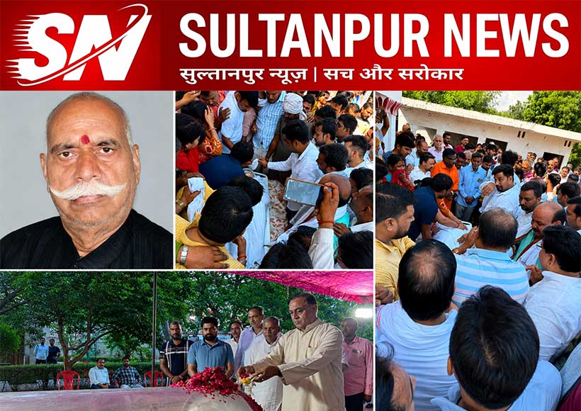 gauriganj-four-time-bjp-mla-tejbhan-singh-passes-away