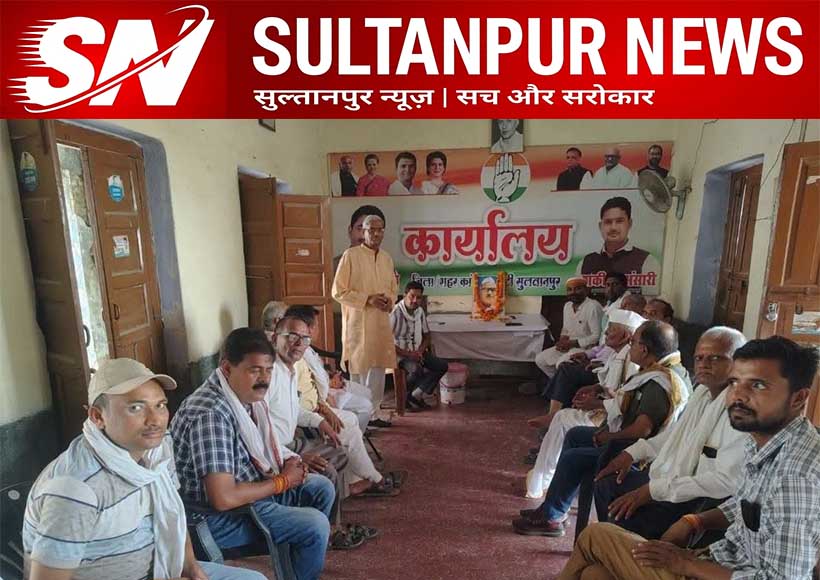 babujagjivan-ram-death-anniversary-observed-by-congress-in-sultanpur