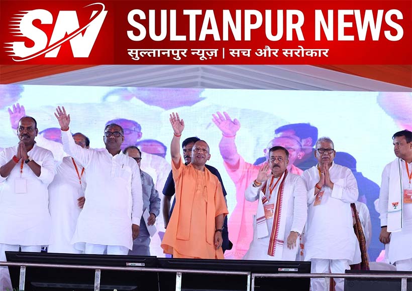 cm-yogi-adityanath-sultanpur-development-review-medical-college-industrial-cluster