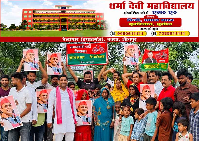 akhilesh-yadav-birthday-celebrated-in-sultanpur-with-tree-plantation-and-cake-cutting