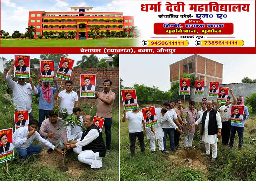 akhilesh-yadav-birthday-tree-plantation-ravaniya-purab-sultanpur