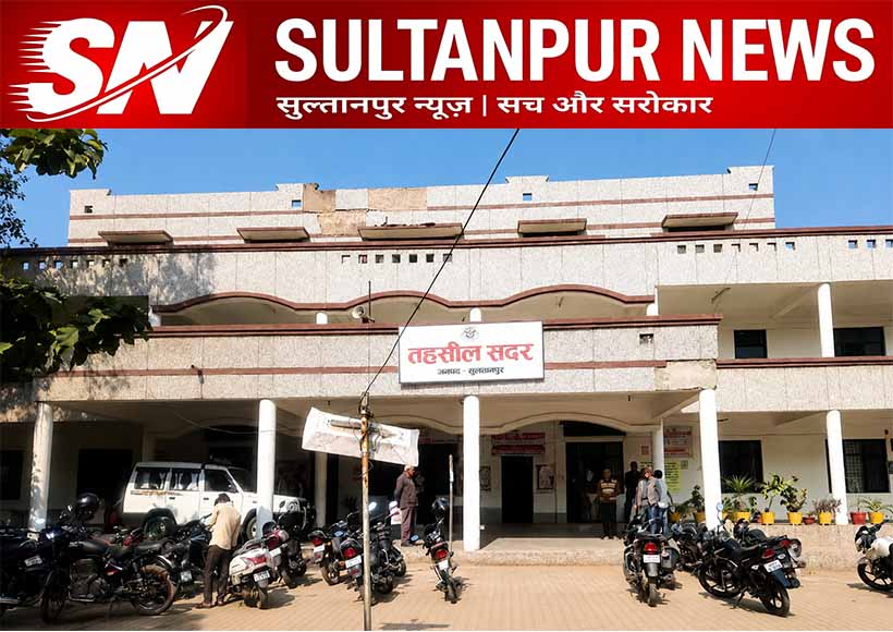 sultanpur-three-tehsildars-transferred-new-officers-posted