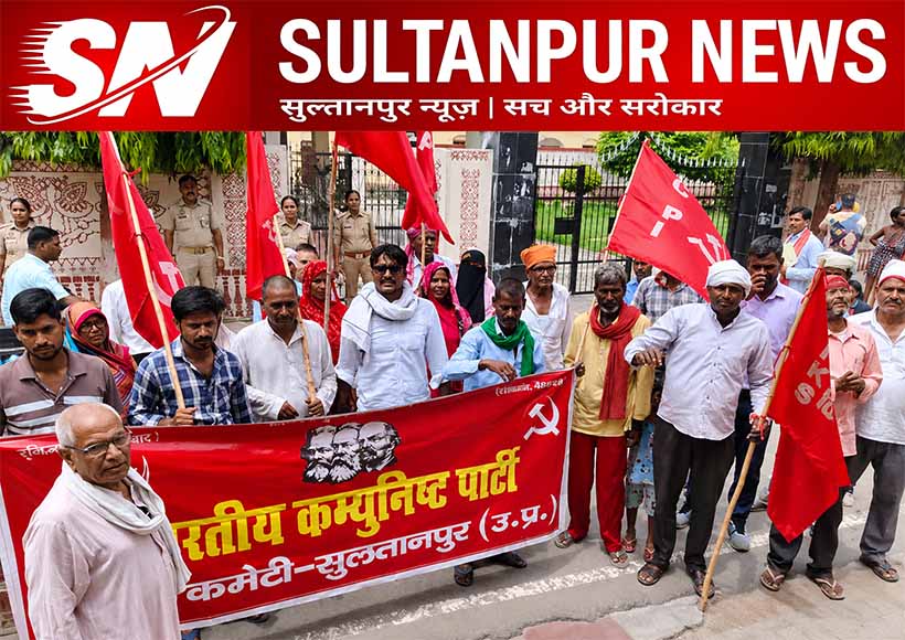 cpi-protest-sultanpur-ram-mandir-trust-investigation-memorandum