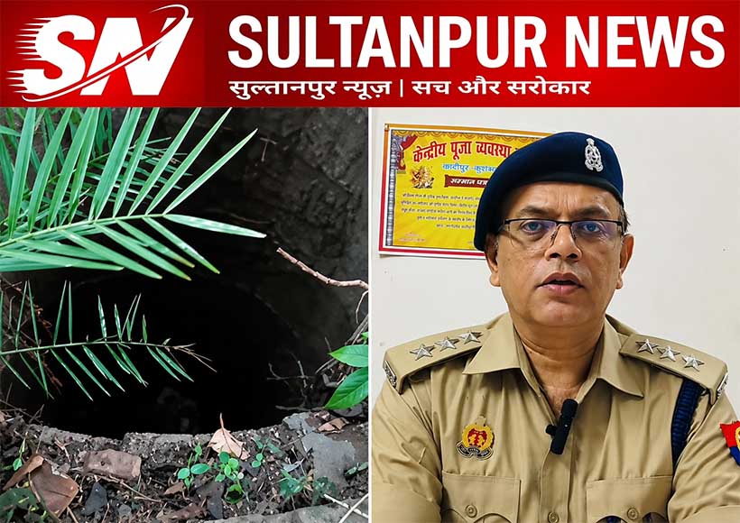 sultanpur-shivgarh-alleged-gang-rape-woman-thrown-into-well-fir-registered