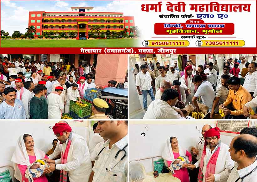 akhilesh-yadav-birthday-tahir-khan-fruit-distribution-tree-plantation-sultanpur