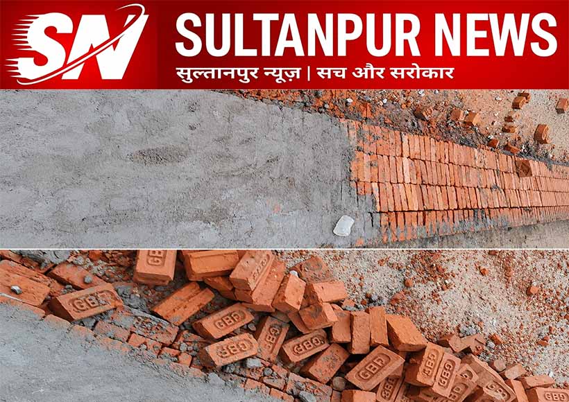 hanuman-ghat-construction-irregularities-yellow-bricks-quality-concerns-sultanpur