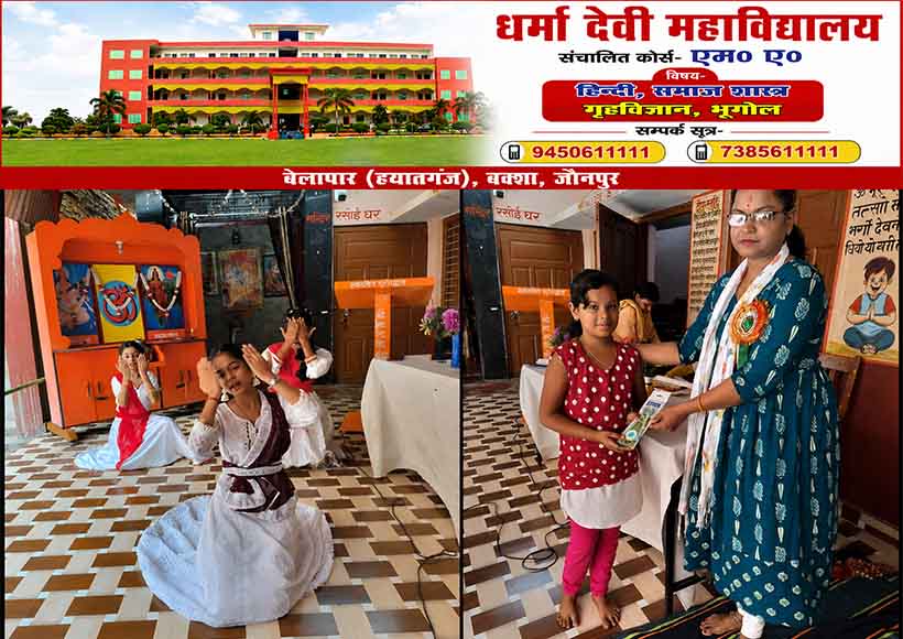 summer-camp-concludes-at-ramraji-saraswati-shishu-balika-vidya-mandir-sultanpur