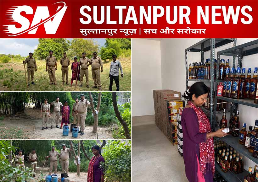 sultanpur-excise-department-illegal-liquor-raid-haliyapur-rangwa-action