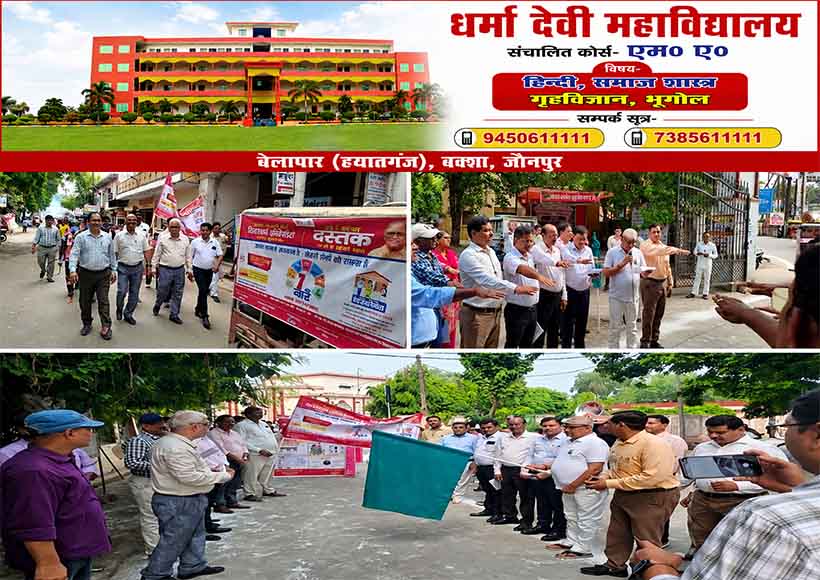 sultanpur-special-communicable-disease-control-dastak-campaign-launched