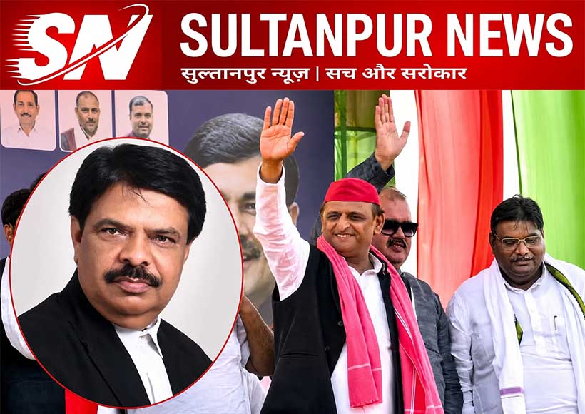 sultanpur-assembly-election-2027-sp-ashok-singh-bisen-ticket-discussion